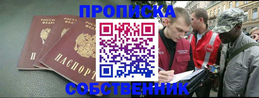 временная регистрация госуслуги в Калязине