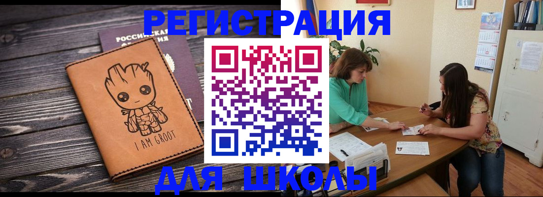прописка в Калязине
